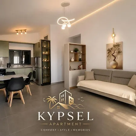 Kypsel
